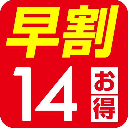 Hotel Tokuyama Hills Heiwadoriten Shunan Zewnętrze zdjęcie
