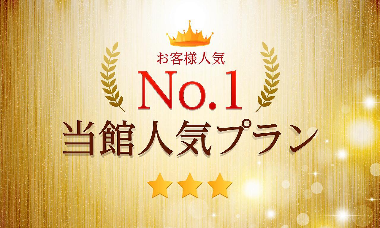 Hotel Tokuyama Hills Heiwadoriten Shunan Zewnętrze zdjęcie