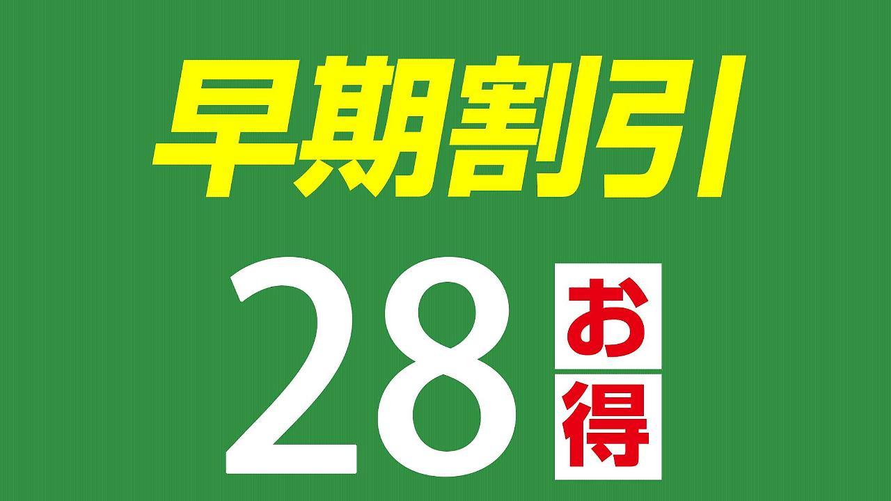 Hotel Tokuyama Hills Heiwadoriten Shunan Zewnętrze zdjęcie
