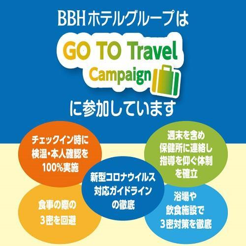 Hotel Tokuyama Hills Heiwadoriten Shunan Zewnętrze zdjęcie