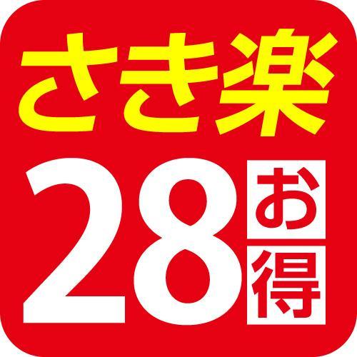 Hotel Tokuyama Hills Heiwadoriten Shunan Zewnętrze zdjęcie