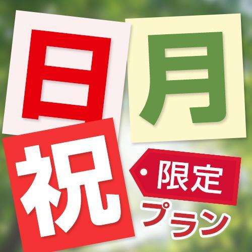 Hotel Tokuyama Hills Heiwadoriten Shunan Zewnętrze zdjęcie