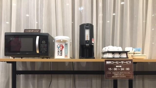 Hotel Tokuyama Hills Heiwadoriten Shunan Zewnętrze zdjęcie