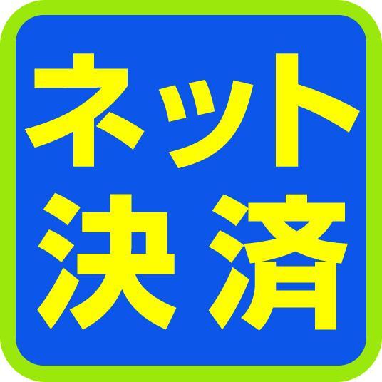Hotel Tokuyama Hills Heiwadoriten Shunan Zewnętrze zdjęcie