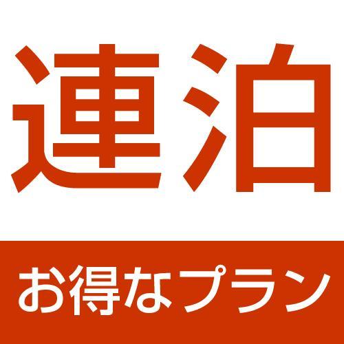 Hotel Tokuyama Hills Heiwadoriten Shunan Zewnętrze zdjęcie