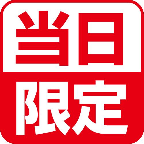 Hotel Tokuyama Hills Heiwadoriten Shunan Zewnętrze zdjęcie