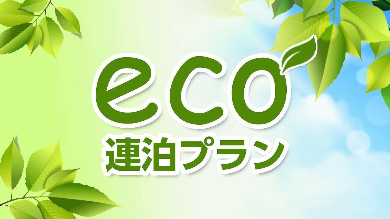Hotel Tokuyama Hills Heiwadoriten Shunan Zewnętrze zdjęcie