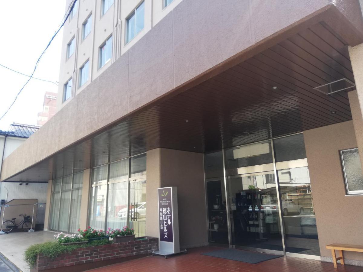 Hotel Tokuyama Hills Heiwadoriten Shunan Zewnętrze zdjęcie